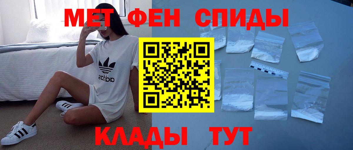 Amphetamine  Вход с VPN  Мелеуз  Амфетамин Premium  Amphetamine 