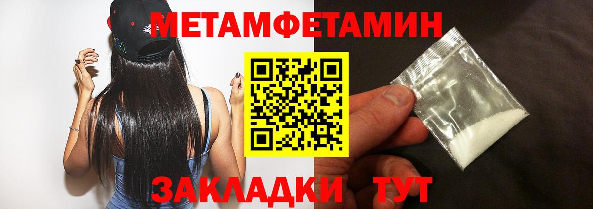 АМФЕТАМИН VHQ Мелеуз