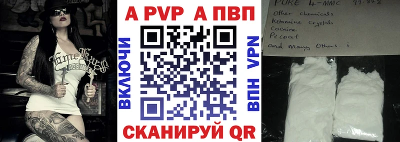 APVP СК  Мелеуз 