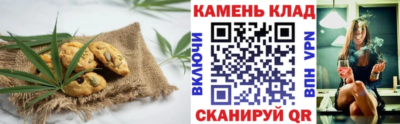 Еда ТГК конопля  Мелеуз 