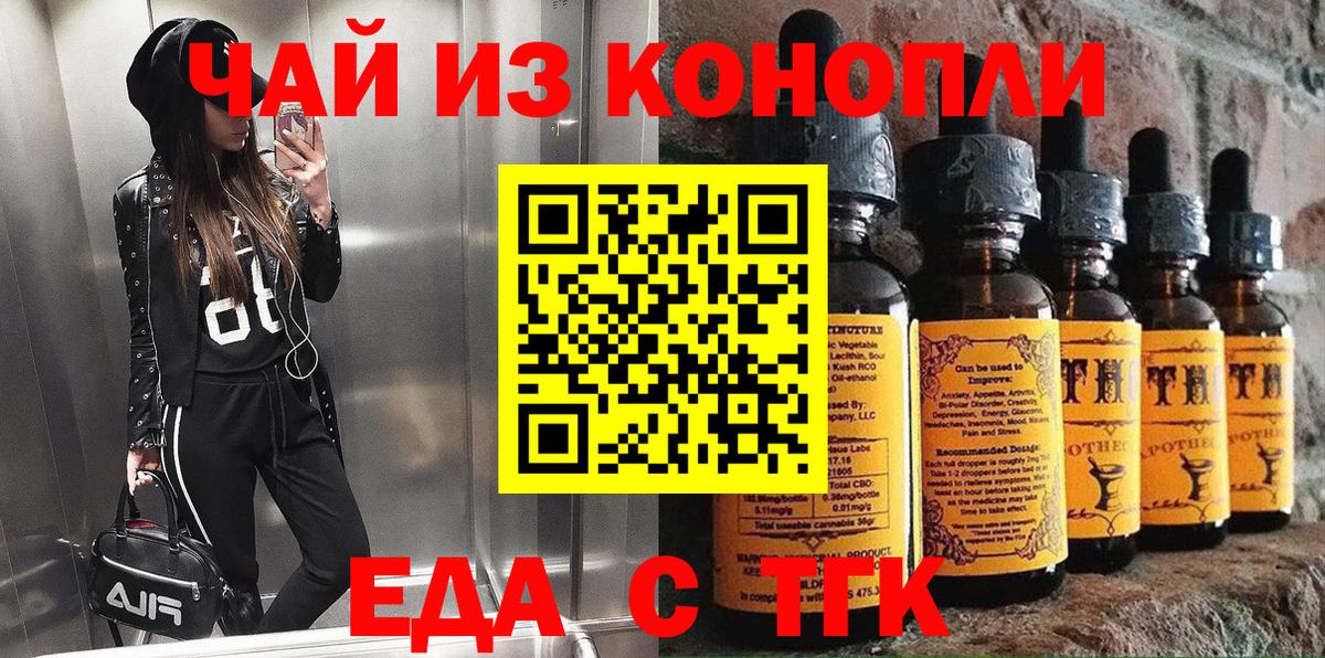 Печенье с ТГК марихуана Мелеуз