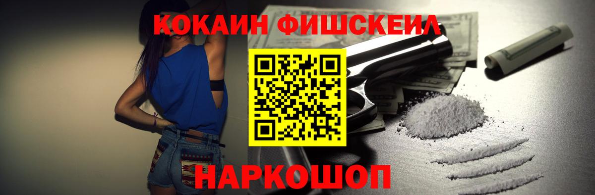 Мелеуз  COCAIN Эквадор  где купить наркоту  Вход с VPN 
