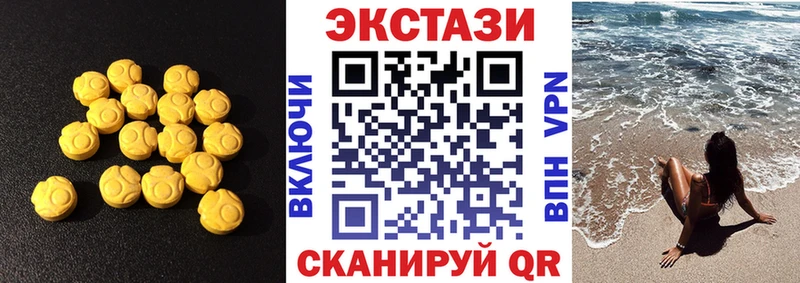 хочу   гидра зеркало  Ecstasy VHQ  Мелеуз 