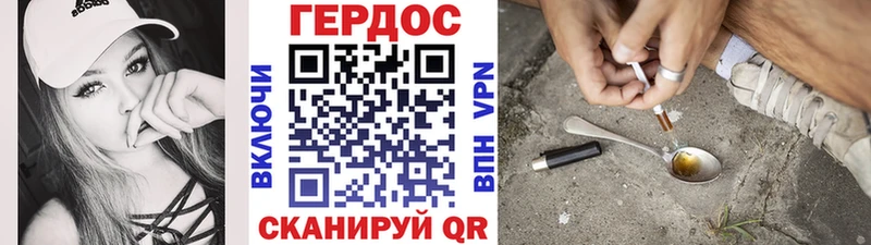 как найти закладки  Мелеуз  Героин Heroin 