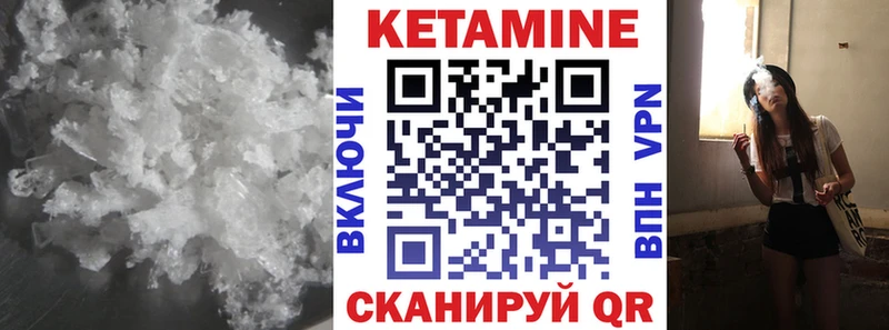 что такое   Мелеуз  Кетамин ketamine 