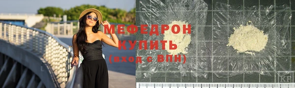 стафф Козельск