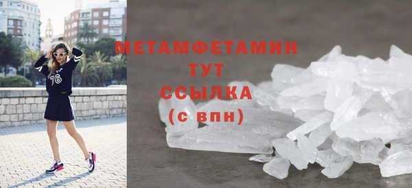 mdma Кинешма