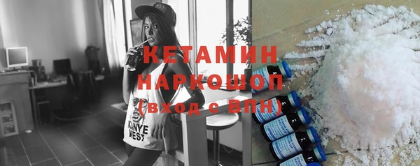 стафф Козельск