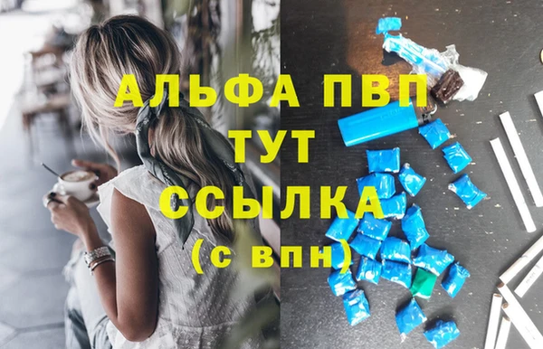 марихуана Барнаул