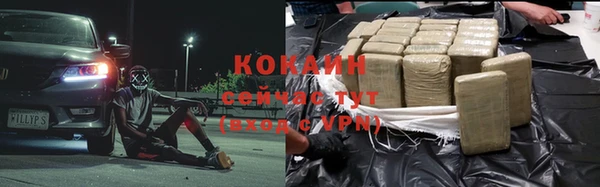Альфа ПВП Кодинск