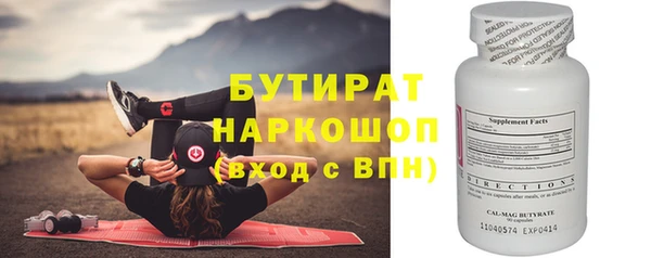 стафф Козельск