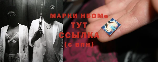 Альфа ПВП Кодинск