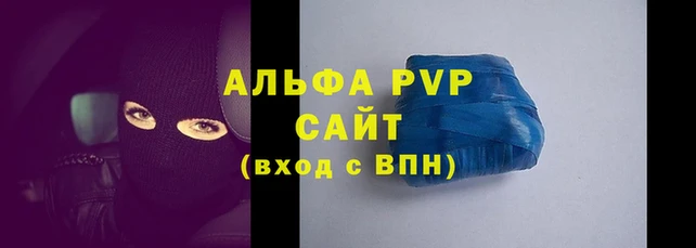 стафф Козельск