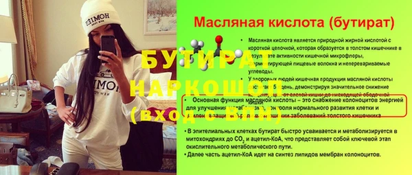 стафф Козельск