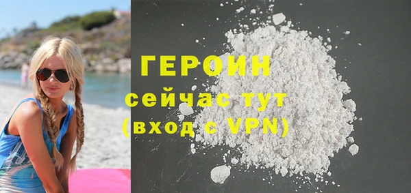 марихуана Барнаул