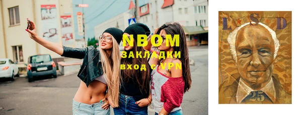 стафф Козельск