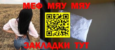 мескалин Обь