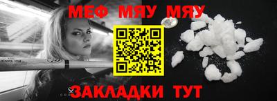 мескалин Обь