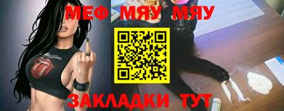 мескалин Обь