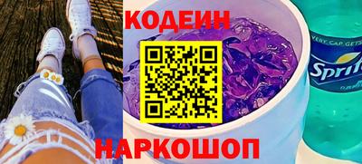 кокаин колумбия Обнинск