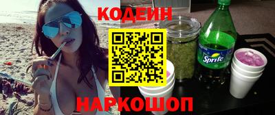 мескалин Обь