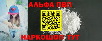 мескалин Обь