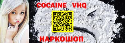кокаин колумбия Обнинск