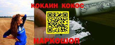 кокаин колумбия Обнинск
