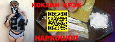 кокаин колумбия Обнинск