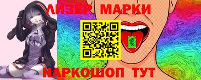 кокаин колумбия Обнинск