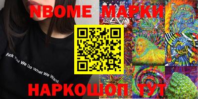 мескалин Обь