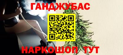 мескалин Обь