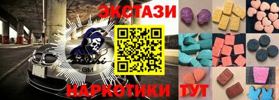 мескалин Обь