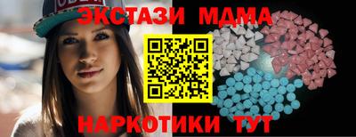 кокаин колумбия Обнинск