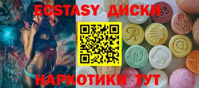 мескалин Обь