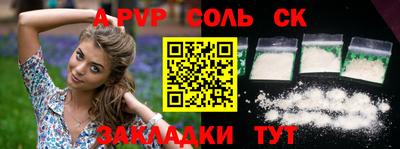 мескалин Обь