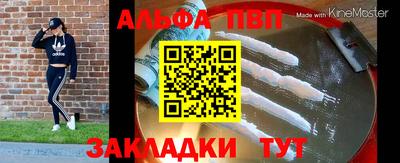мескалин Обь