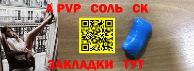 мескалин Обь