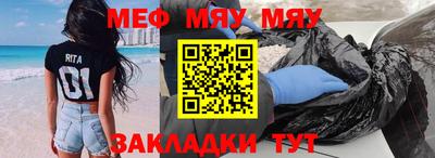 mix Нягань