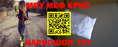 mix Нягань