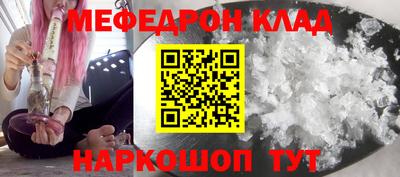 mix Нягань