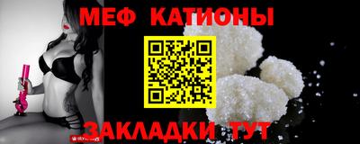 мескалин Обь