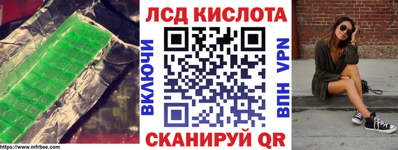 ЛСД экстази кислота  МЕГА ТОР  Мелеуз 