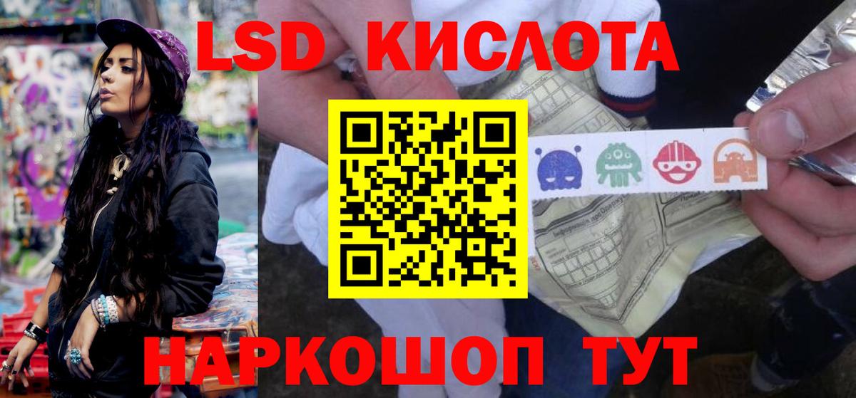 Мелеуз  ЛСД экстази  Вход с VPN  LSD-25 экстази кислота  ОМГ ОМГ ТОР  ЛСД экстази кислота 
