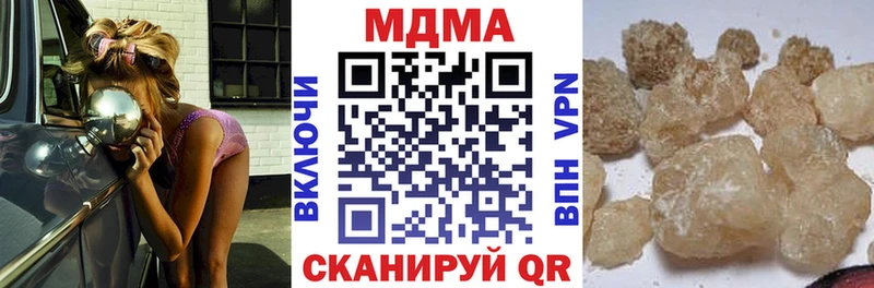 МДМА молли  наркота  Мелеуз 