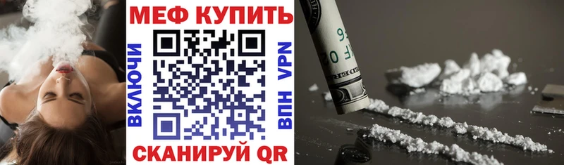 hydra маркетплейс закладки Мелеуз МЕФ мука