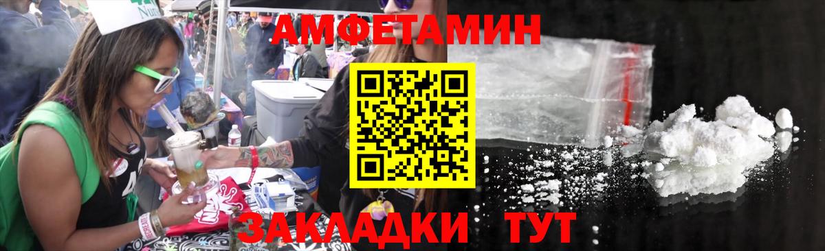 Метамфетамин винт  Вход с VPN  Метамфетамин винт  Мелеуз 