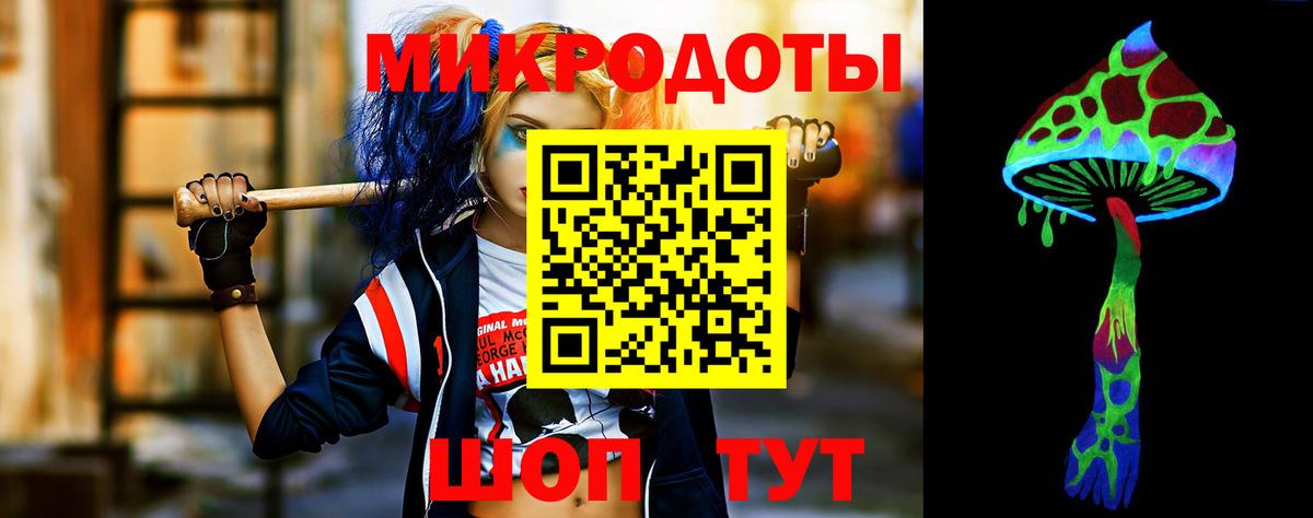 купить   Вход с VPN  Мелеуз  Галлюциногенные грибы мухоморы 