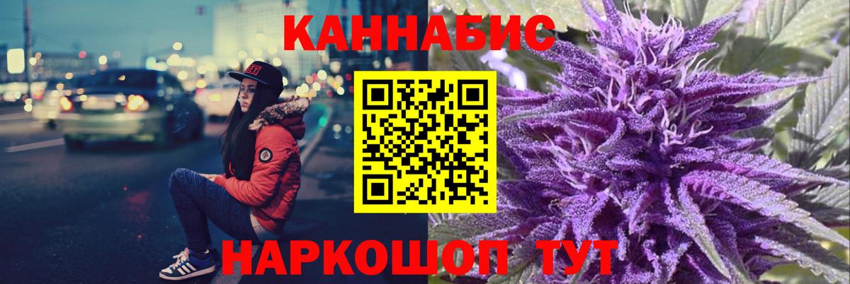 Мелеуз  Канабис Bruce Banner  Марихуана планчик  Шишки марихуана семена  Вход с VPN 